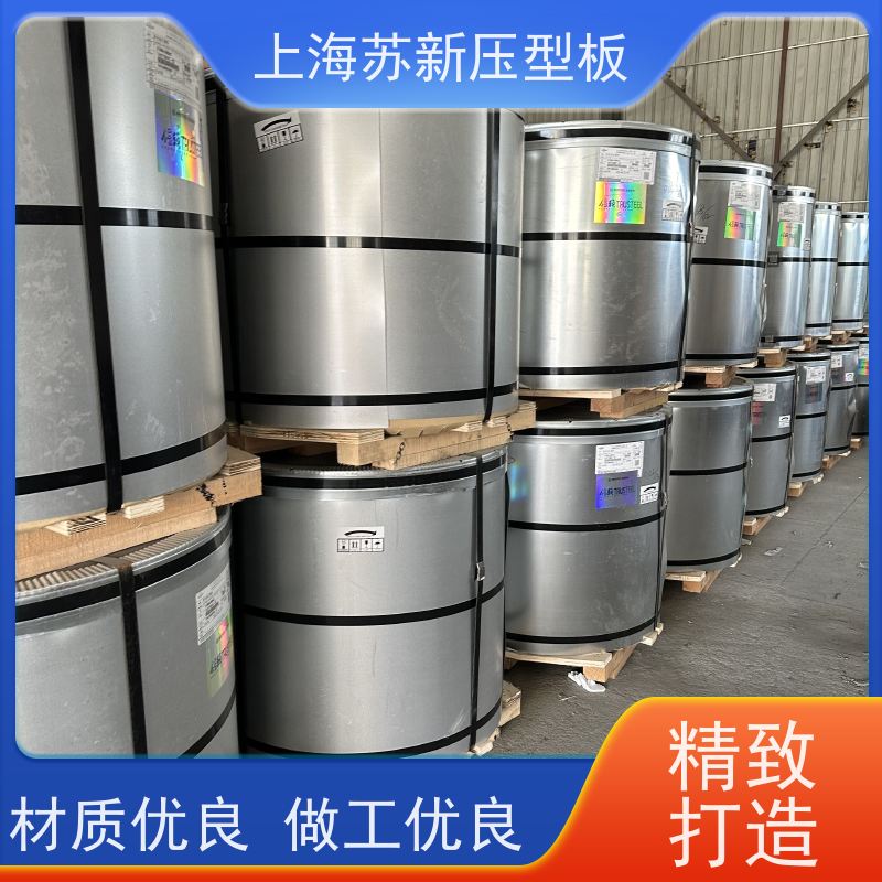 首钢 HDP高耐候彩钢板 减少噪音的传播 可定制 加工成型方便 绿色环保