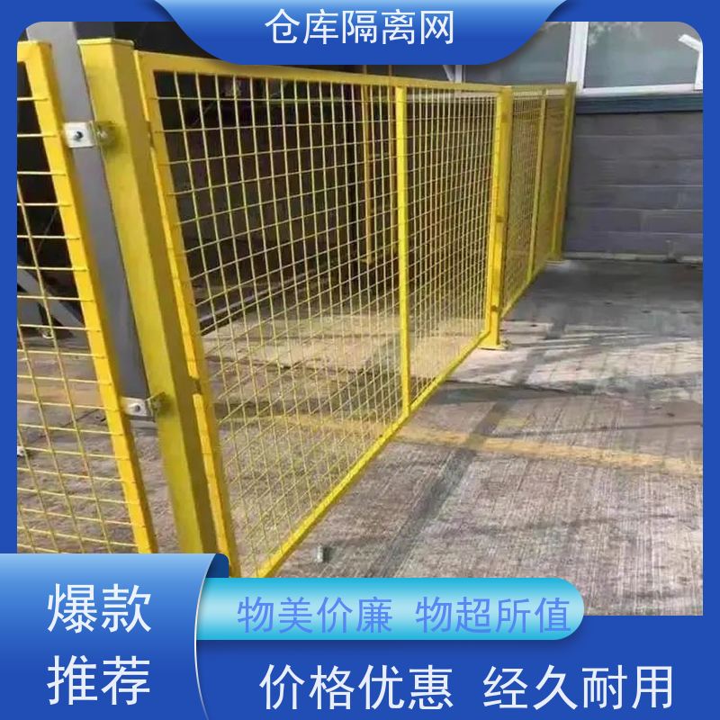 车间隔离网定制机器人防护网移动设备护栏网安装