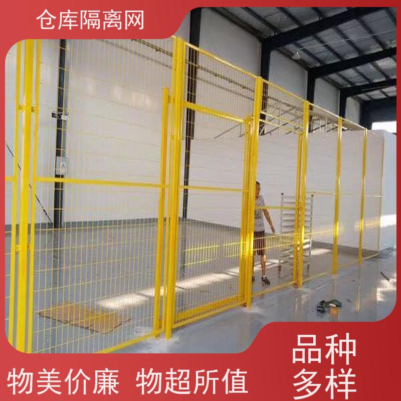 设备护栏定制机器人防护网快递分拣隔离网规格