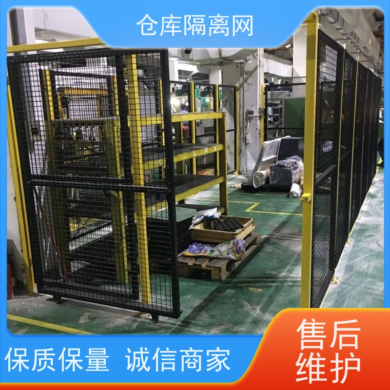 仓库隔离网机器人安全围栏机械设备围网材质