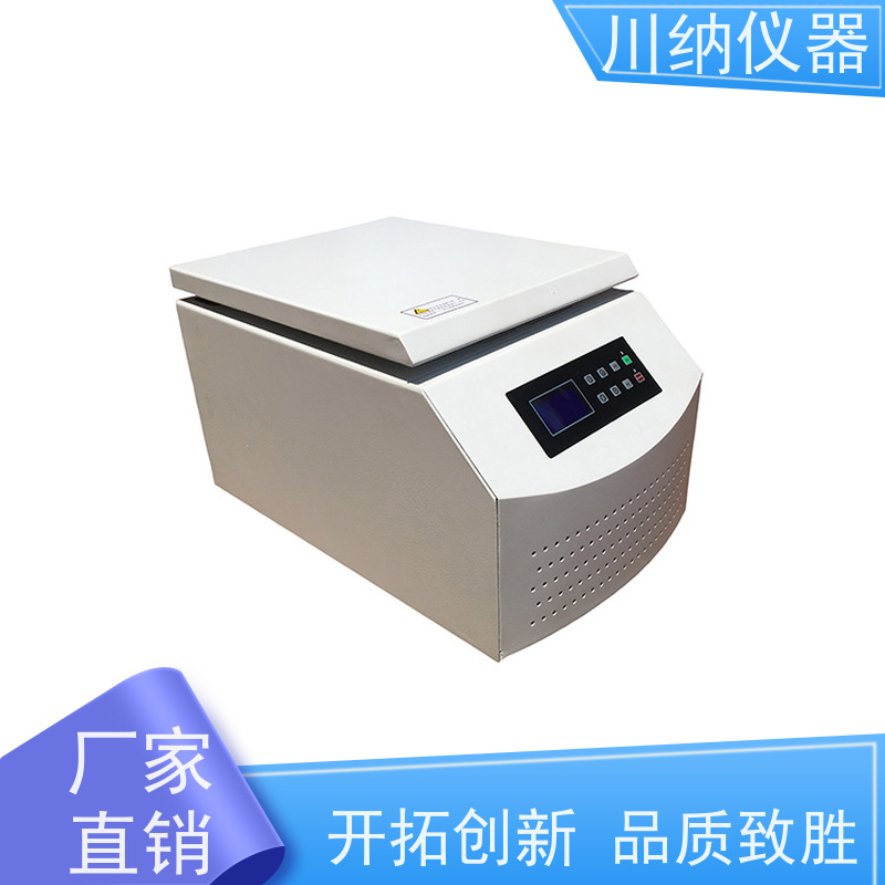 川纳仪器 TGL-16M离心机 安全防护装置使用更安心 操作简单一键启动