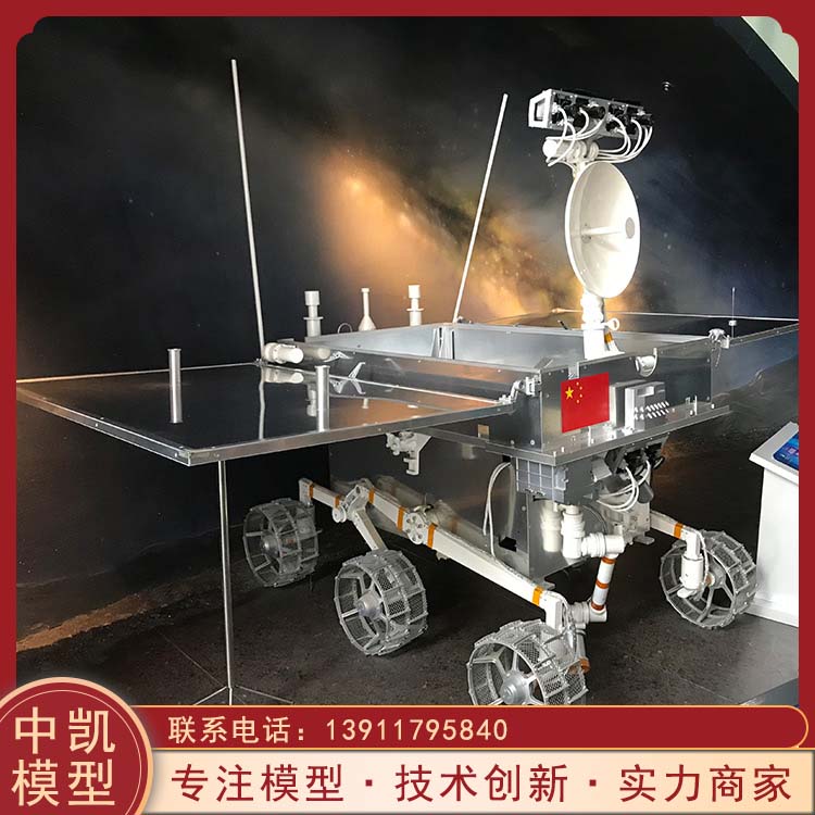 机械控制动态 互动性强 空间站模型 使用安全 性价比高 北方中凯 