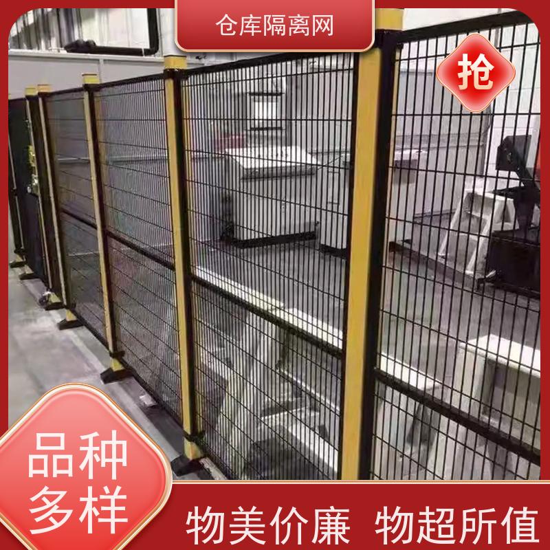 移动护栏仓储围栏定制机器人防护网仓库隔离金属网材质