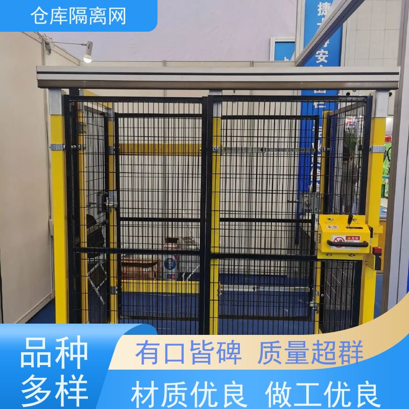 车间隔离网工业自动化机器人安全围栏仓库分隔护栏网规格