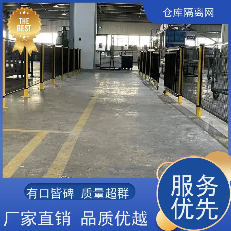 仓库隔离网机器人防护隔断网车间设备围网颜色