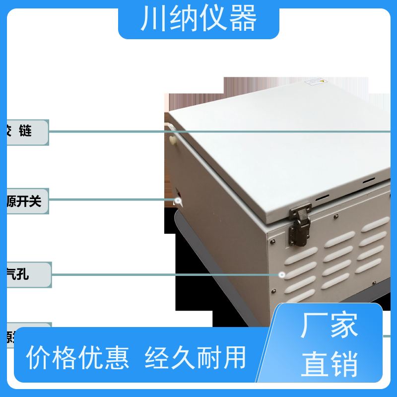 川纳仪器 立式高速离心机 自动平衡系统运行更平稳 操作简单一键启动