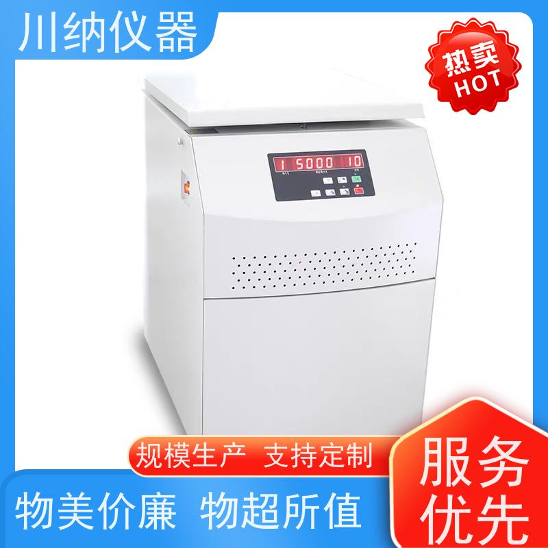 川纳仪器 6*50ml离心机 省电节能降低运营成本 小体积节省实验室空间