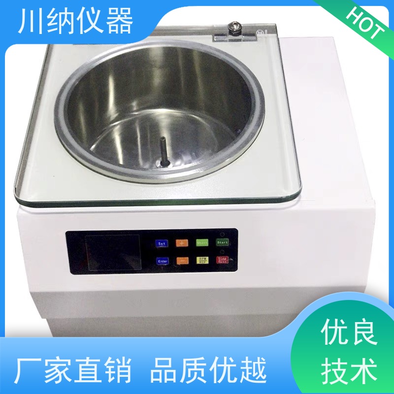 川纳仪器 真空离心浓缩仪 省电节能降低运营成本 操作简单一键启动
