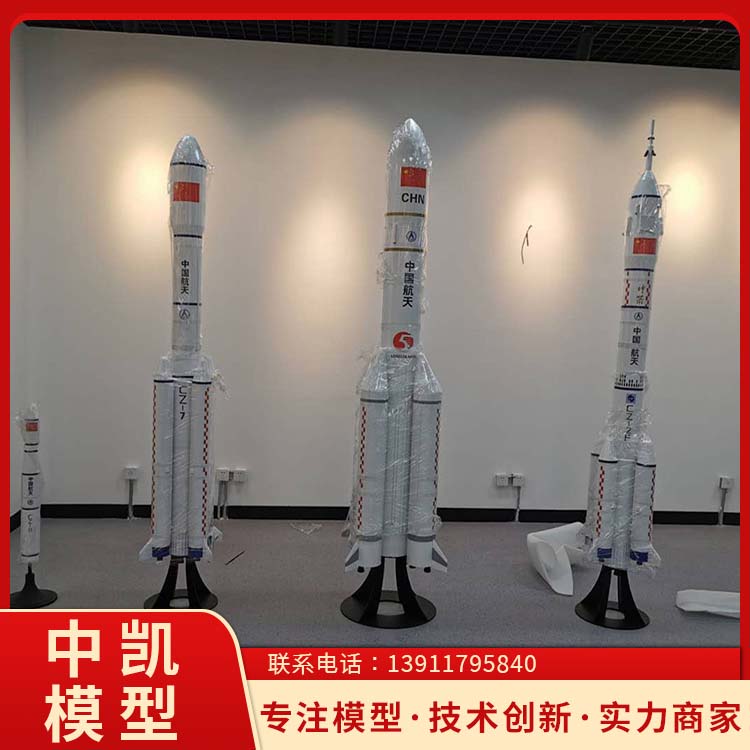 景观道具 科普教育认知 返回舱模型 免费咨询 24小时在线 北方中凯 