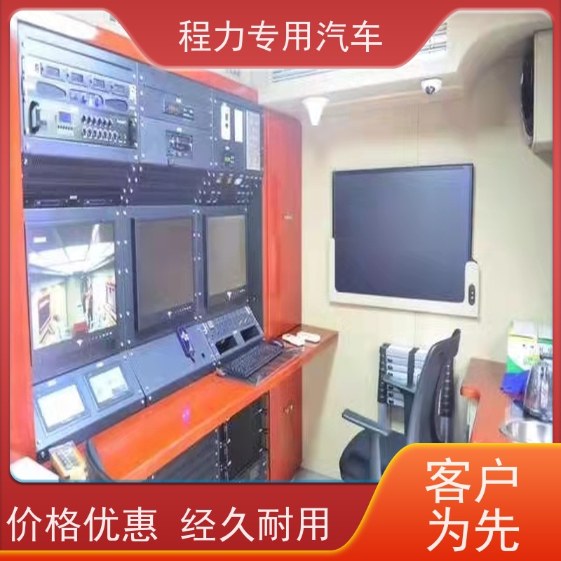 程力无人机指挥车高清视频会议系统灾情救援现场处置