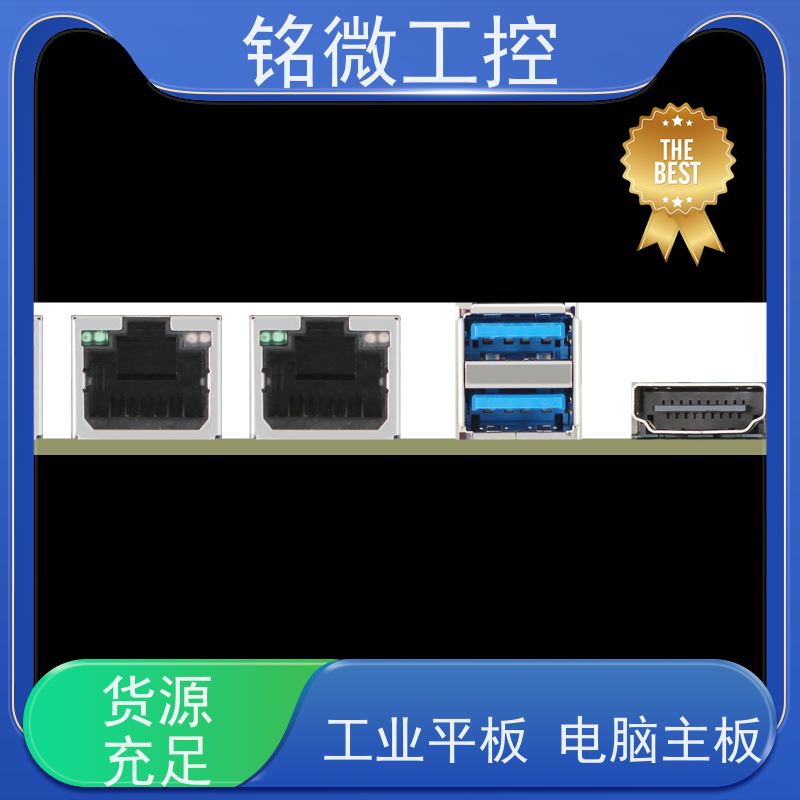 铭微工控 E-J6413 低功耗主板 实力商家 经久耐用 材质好 