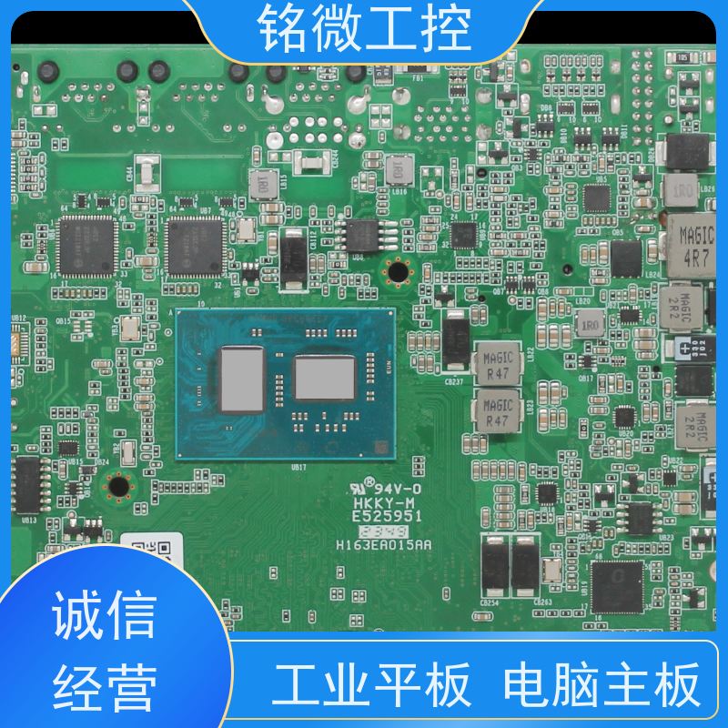 铭微工控 E-J6413 AGV电脑主板 多功能性 重量较轻 快速发货
