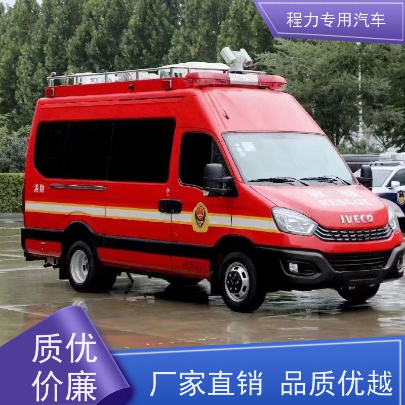程力防爆指挥车高清视频会议系统突发情况现场处置