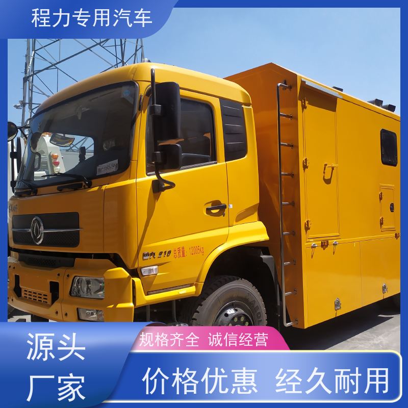 程力防爆指挥车大功率新风换气系统救援现场处置