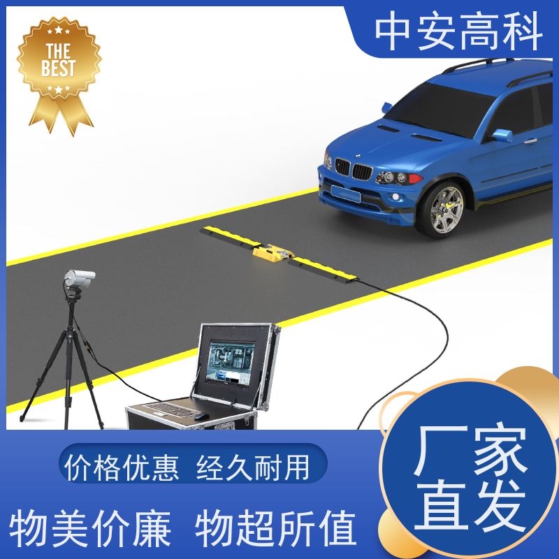 中安高科 地铁 适应不同车速 易于集成与维护 表贴式车底检查仪