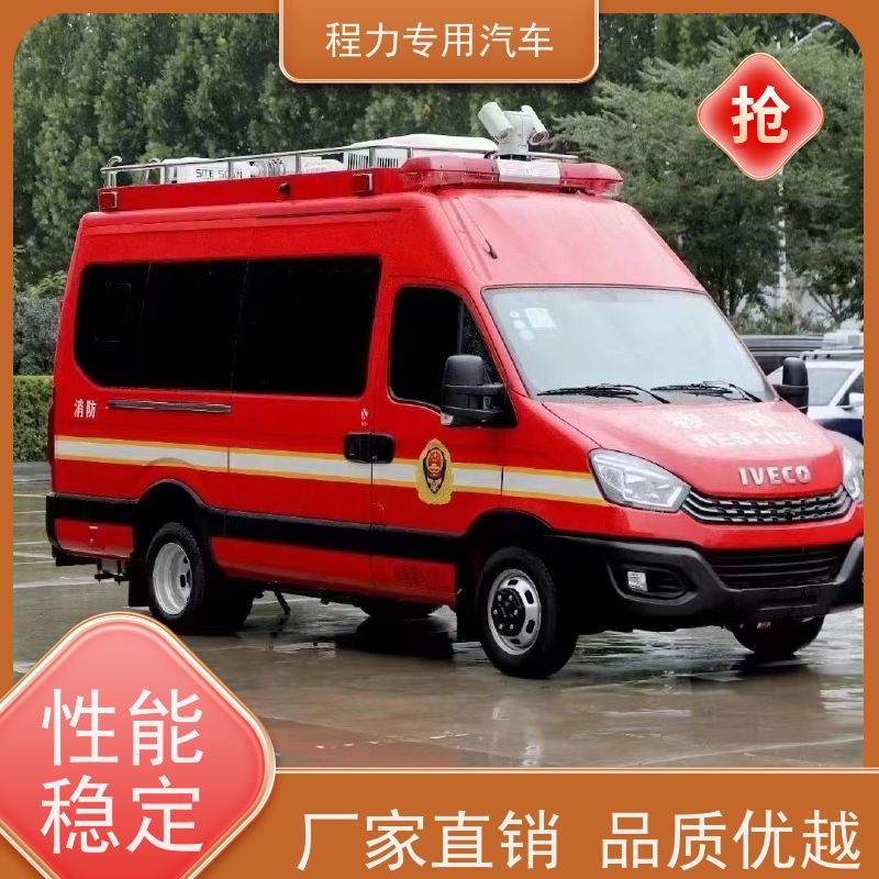 程力电力应急指挥车 气囊悬挂滤震系统灾情救援现场处置