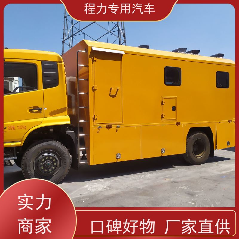 程力桥梁应急指挥车铝合金静音箱体救援现场处置