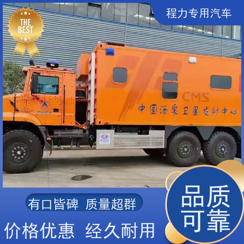 程力V348指挥车升顶扩展空间突发情况现场处置