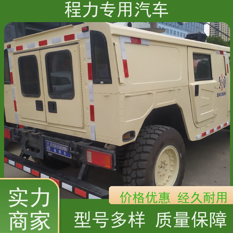程力公路应急指挥车升顶扩展空间矿区救援现场处置
