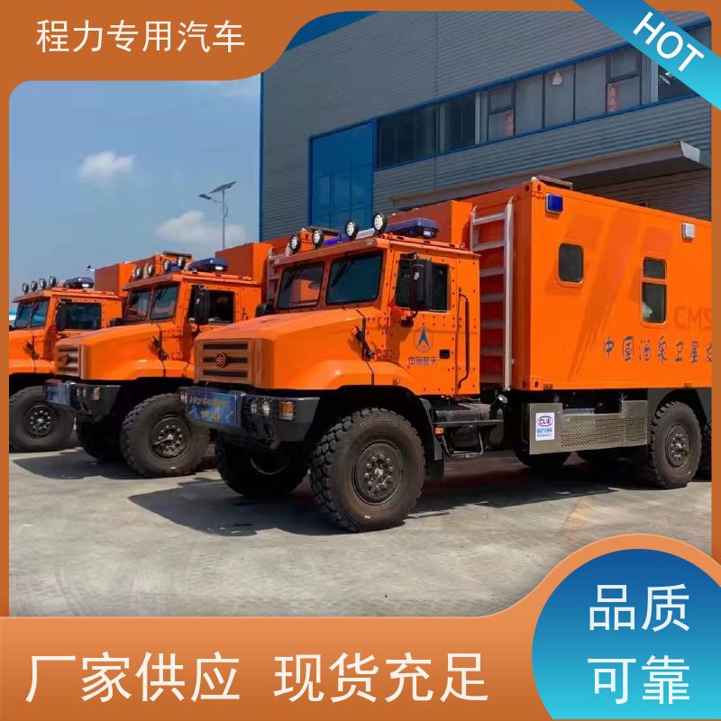程力防爆指挥车大功率新风换气系统灾情救援现场处置