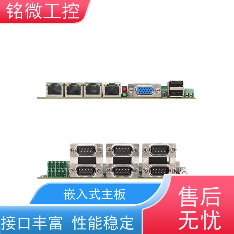 铭微工控 E-11U 3.5寸 宽压工控主板 双网、三网 工业级 低功耗 性能稳定