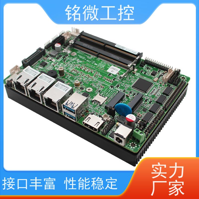 铭微工控 E-11U 3.5寸 12代主板 防尘防水溅 全国联保 快速发货