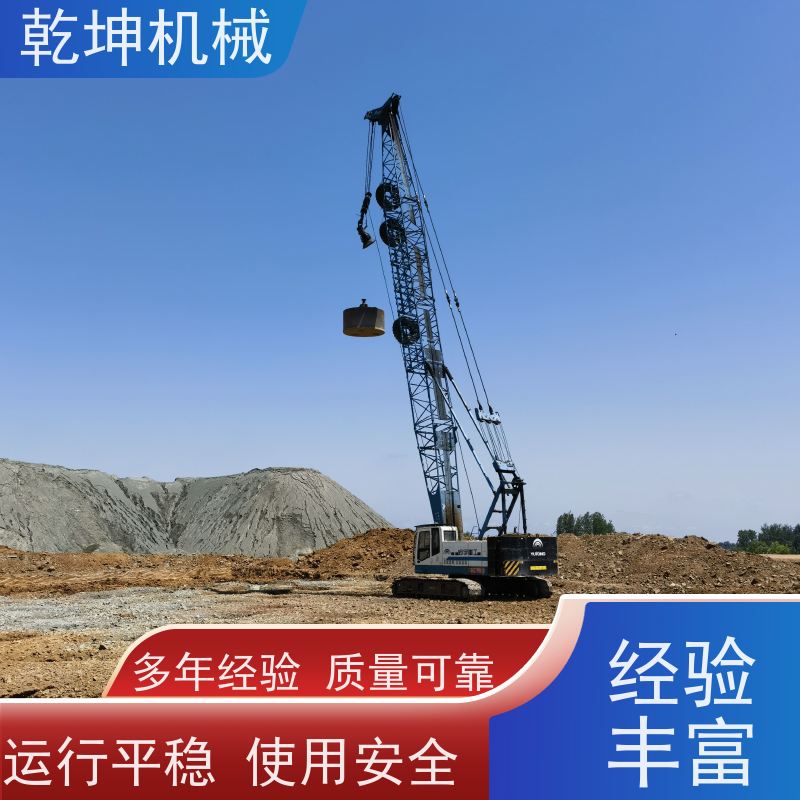 乾坤机械 高填方地基强夯施工 智能控制 降低能耗 性能稳定 使用安全