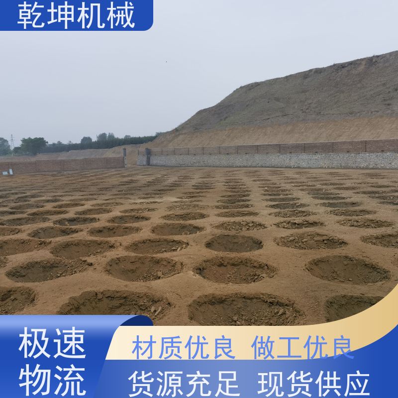 乾坤机械 8000KN.m强夯施工 效率高可靠 动力强劲 服务于全国