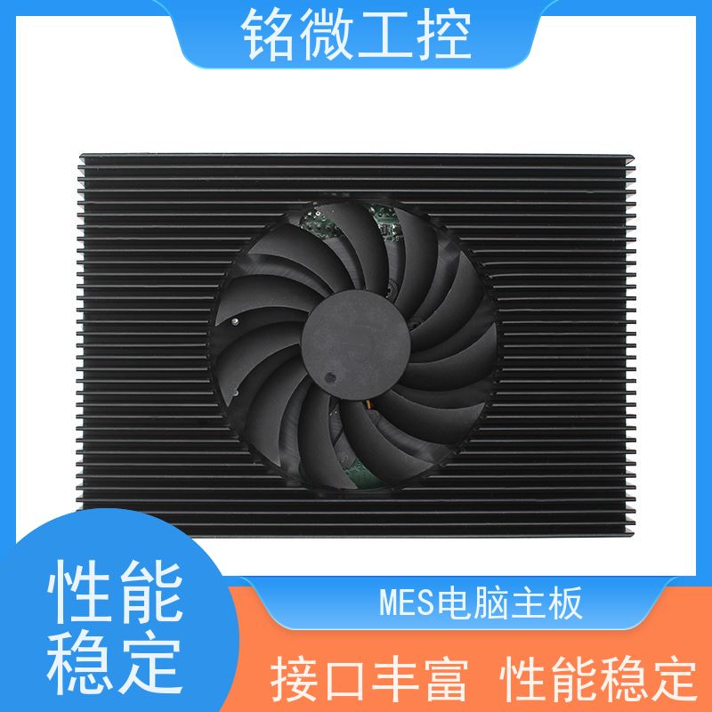 铭微工控 E-11U 3.5寸 嵌入式主板 无风扇 多显支持 应用广泛