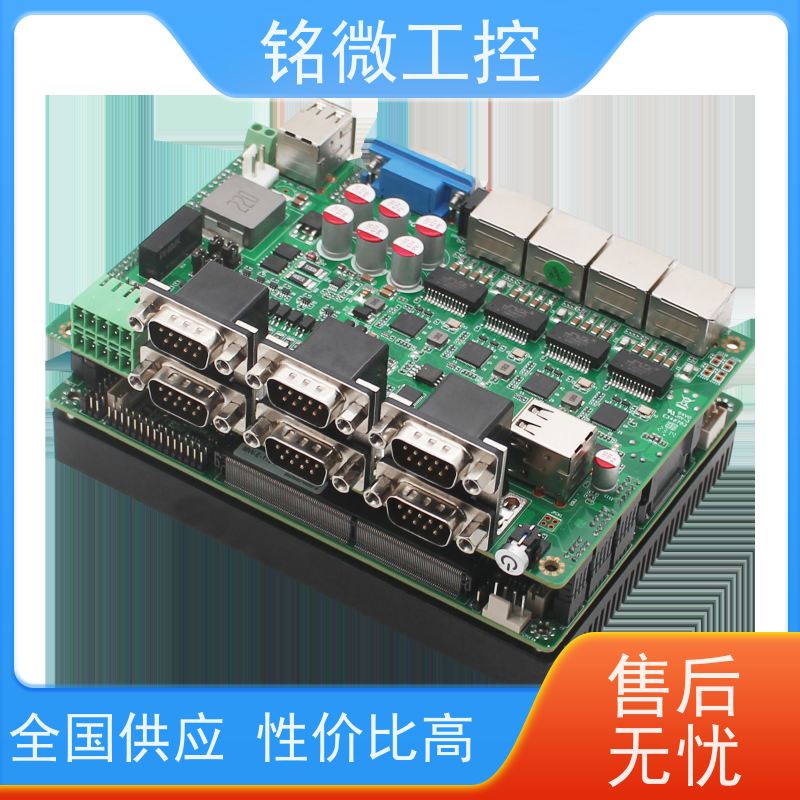 铭微工控 E-11U 3.5寸 AGV电脑主板 LVDS+HDMI+VGA多显卡支持 性能稳定