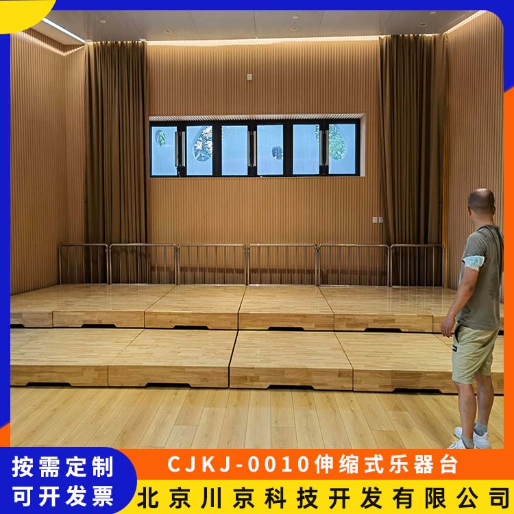 和声牌 cjkj-0010 乐器台 厚实稳固 精工细作 用途广泛 长期供应