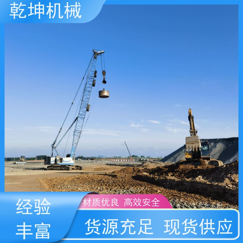 乾坤机械 12000KN.m强夯施工 质量轻 防尘 表面绝缘 设计先进 结构紧凑