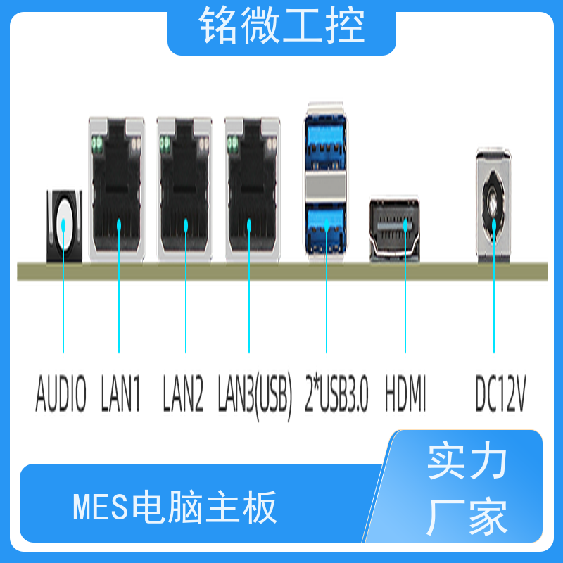铭微工控 E-11U 3.5寸 J6412主板 可编程时间到中断 性能稳定