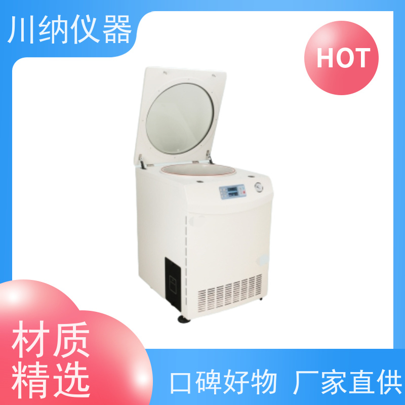 川纳仪器 TDL-5M离心机 容量可选经久耐用 运行稳定低噪音