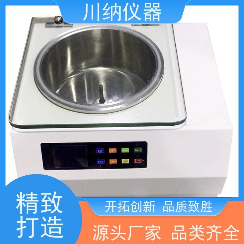 川纳仪器 高低速离心机 转速精度高噪音小转子 大容量可定时