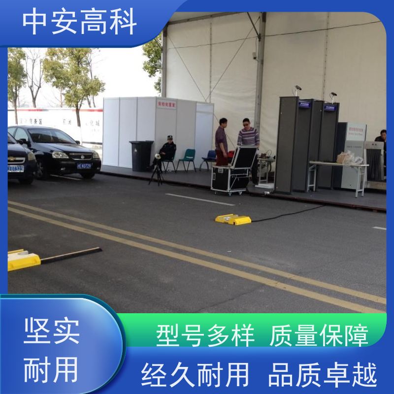 中安高科 地埋式车底检查仪 智能化识别与报警 机场 全天候适用性