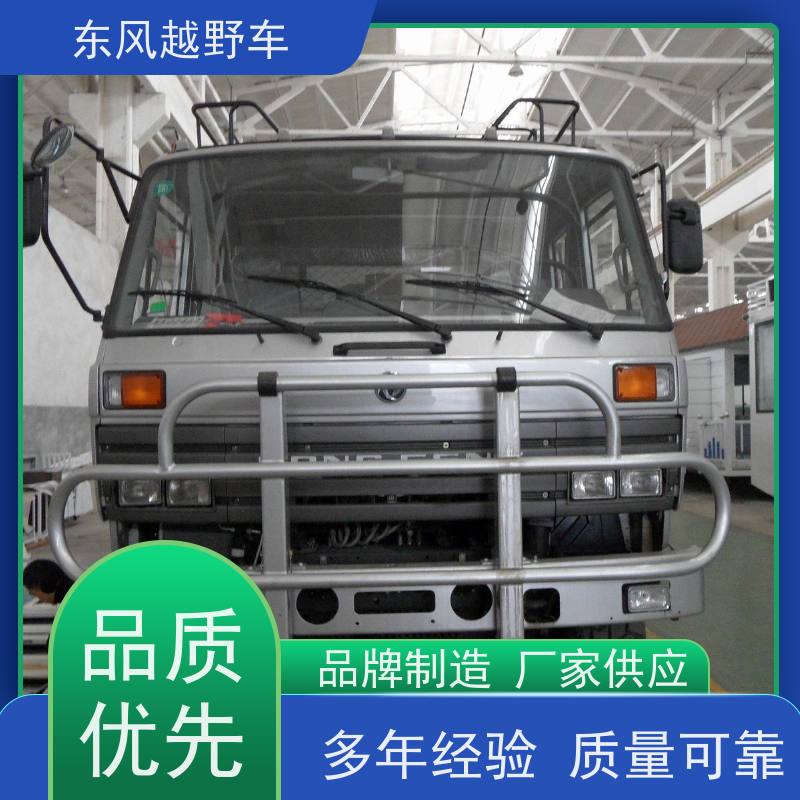 东风 六驱越野自卸车 前置或者后置机械液压绞盘 林区路面的木材运输
