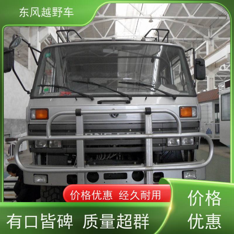 东风 六驱越野清障车 后桥差速锁 林区路面的木材运输