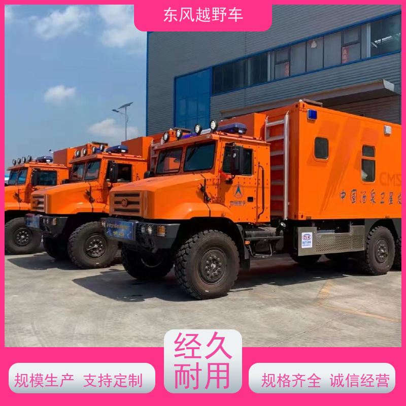 东风 六驱槽罐车 前置或者后置机械液压绞盘 林区路面的木材运输