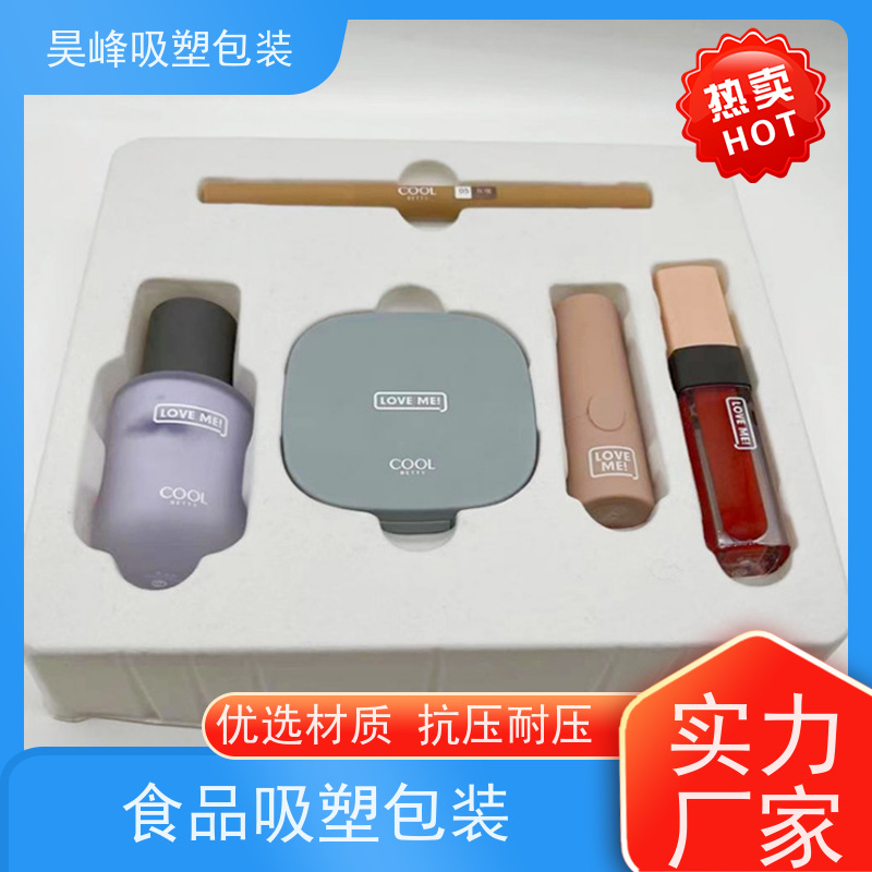 昊峰东 莞 吸塑包装盒环保材质 加工性能好质量无忧