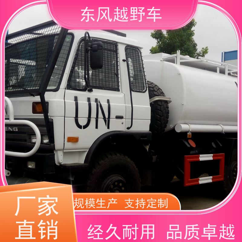 东风 六驱随车吊 超宽越野沙漠轮胎 矿区路面的抢修检修运输等