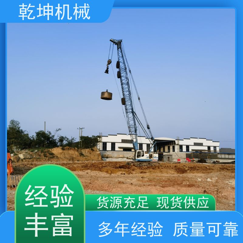 乾坤机械 50B强夯机租赁 效率高可靠 动力强劲 施工经验久远