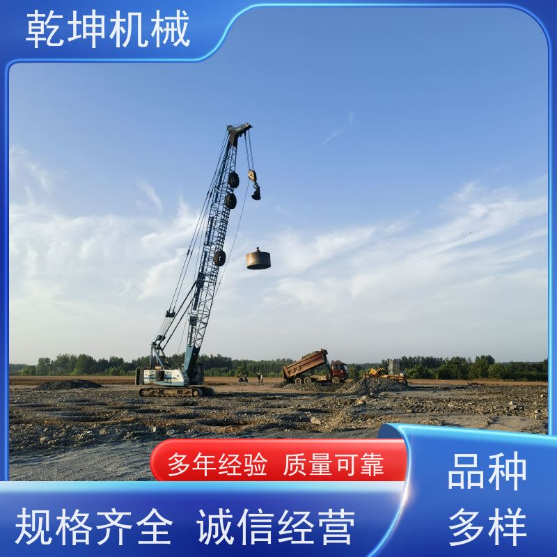 乾坤机械 履带式强夯机租赁 结构紧凑 安装简便 适应各种地基需求