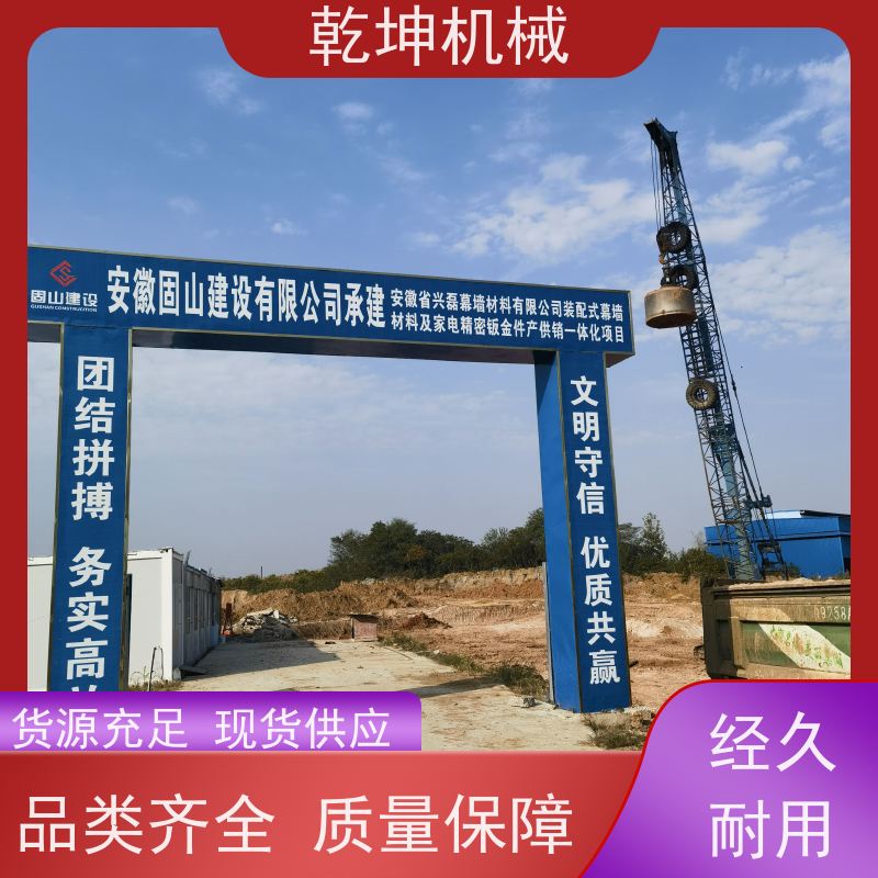 乾坤机械 12000KN.m强夯施工 质量轻 防尘 表面绝缘 性能稳定 使用安全