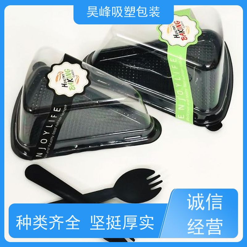 昊峰东 莞 透明吸塑包装平整度高 方便运输诚信经营
