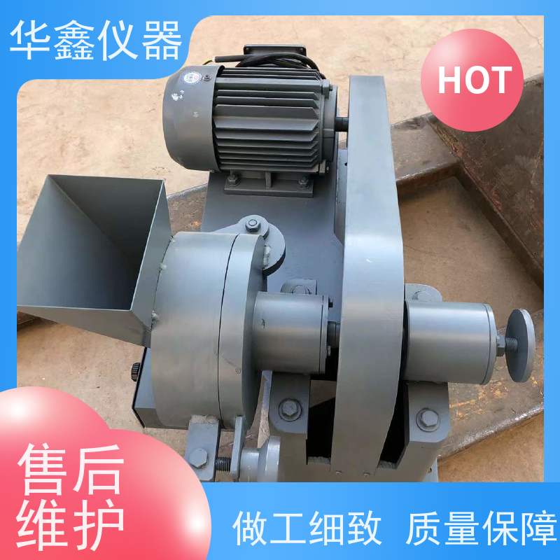 小型煤炭磨粉机化验室用粉磨制样破碎设备华鑫仪器