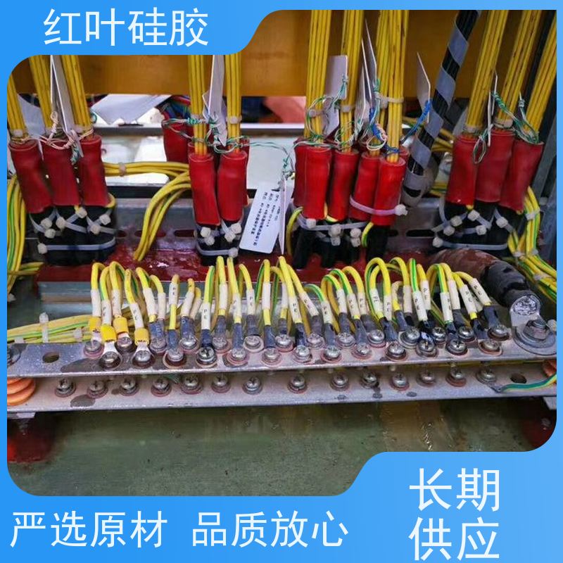 红叶硅胶 聚合物防潮封堵剂 耐酸碱性 易操作 多规格可选 库存充足