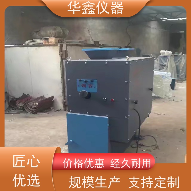 小型钼合金粉碎机化验室用粉磨制样破碎设备华鑫仪器
