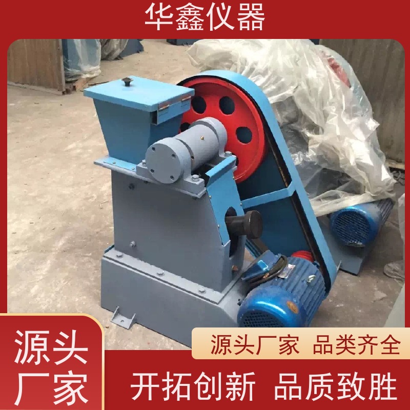 小型硅铁矿锤式粉碎机化验室用粉磨制样破碎设备华鑫仪器
