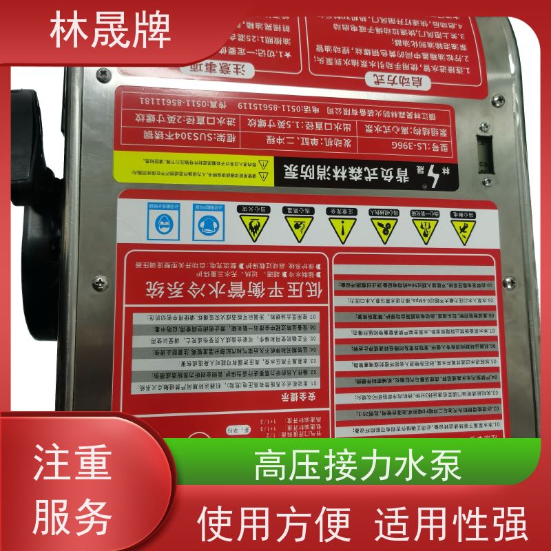 林晟牌 便携式水泵 森林消防泵 适用于各种场 货源充足